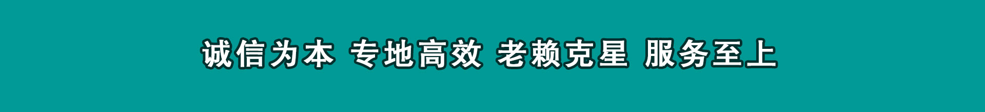 桓台要帐公司