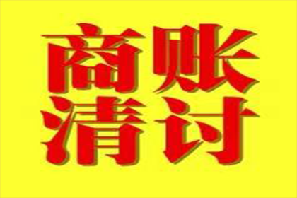 欠款诉讼强制执行中能否新增被告？